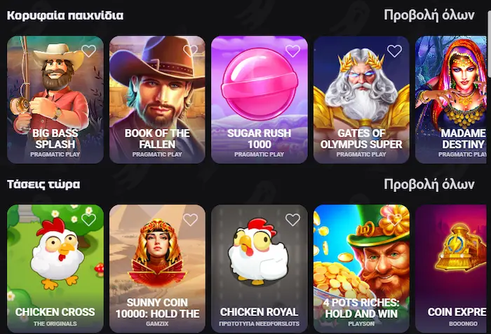 Need for Slots Casino Προσφορές